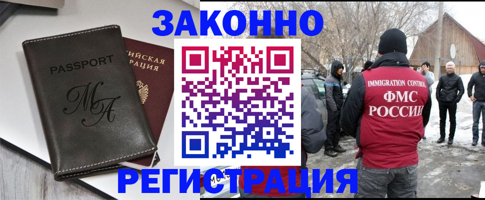 форма 3 в Родниках