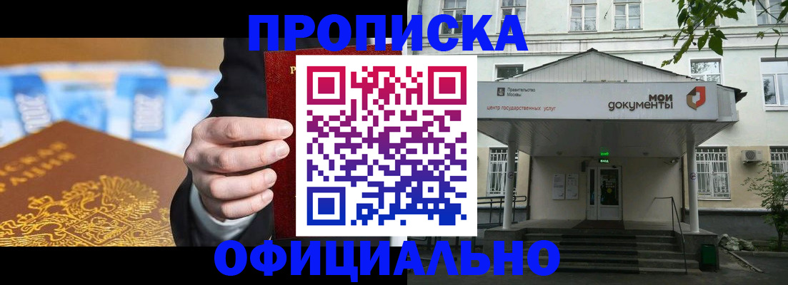 временная регистрация госуслуги в Родниках