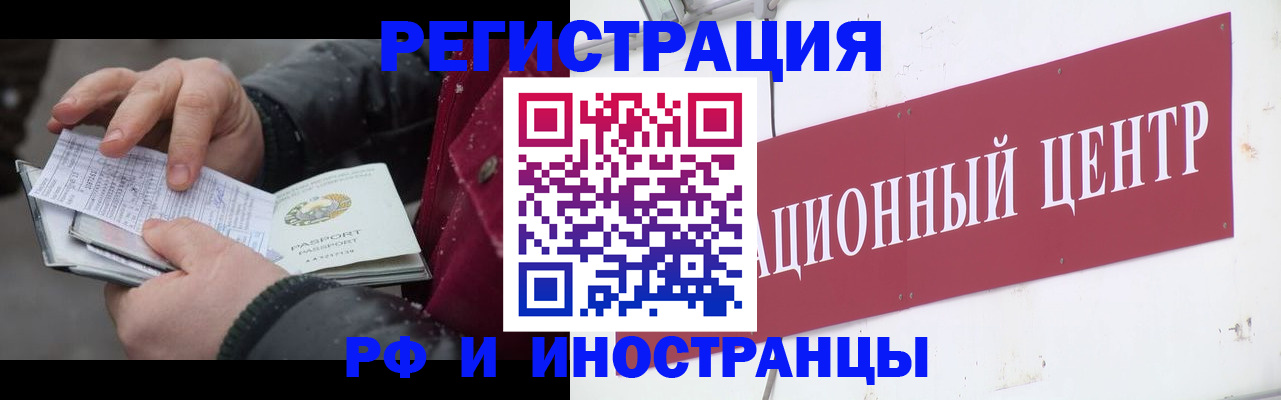 пропишу в квартире в Родниках