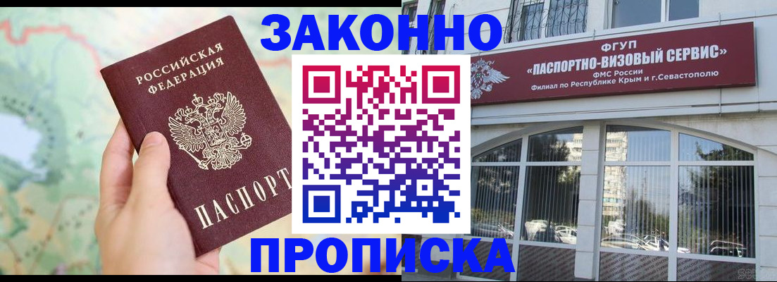 форма 3 в Родниках
