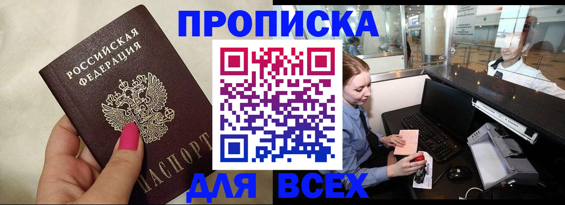 форма 3 в Родниках